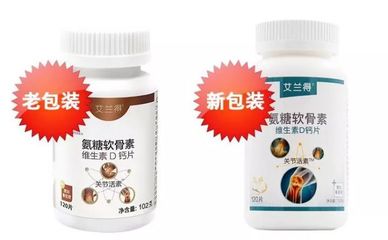 【廠家直發】孝心優選 艾蘭得關節活素僅59.9元，為爸媽關節健康護航