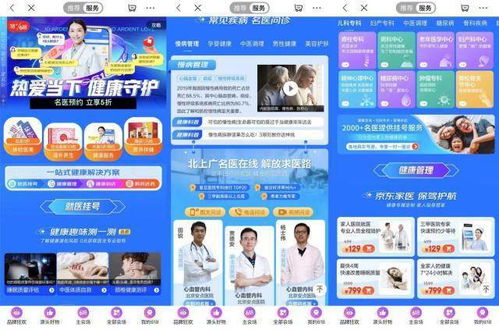 全民養生熱潮再起，京東健康618滋補品類預售訂單數同比增長超3倍